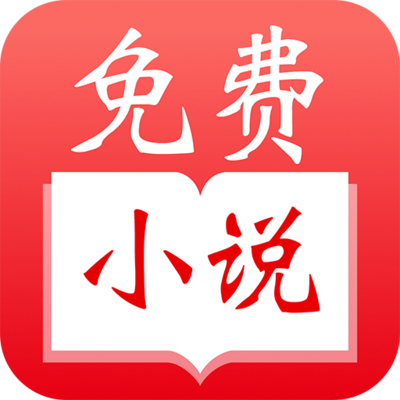 新萄京APP